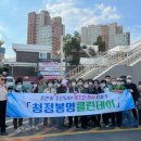 청정클린 이미지