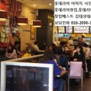 롯데리아용인 이미지