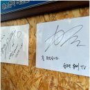 광천읍 석포마을회관 | 거제현지인들이 많이 찾는 매미성맛집추천 거제도 여행시 들려야할 곳