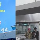 황간(부산)휴게소 이미지