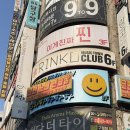 보라보라 노래연습장 | 인천 구월동 코인노래방 ‘ 파하하 코인노래방 ’ / 귀여운 컨셉 데이트로 너무 좋잖아 (*´∀`)♪