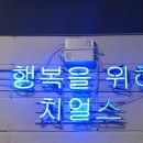 구땡식당 이미지