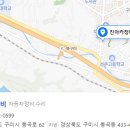 진아부식