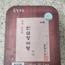 수림식품 이미지