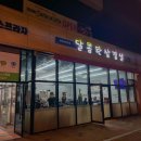 배스킨라빈스 춘천우두점 이미지