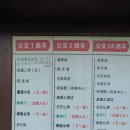 고성버스터미널(내) 이미지