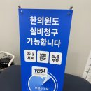 경희하늘애한의원 이미지