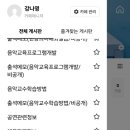 911카센터 이미지