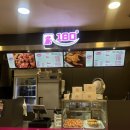 성남 신흥동 가성비 치킨 맛집 추천! 180도 세이브존 성남점 후라이드 닭다리 박스 포장 후기