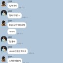 환승연애 3 (10.)