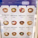 디저트 두바이장인 장인약과 요거트아이스크림 요거트퍼플 후기