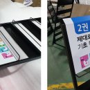 동아철재 티스토리
