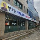 인정국물떡볶이 대덕점 | 중화동 즉석떡볶이 연예인도 인정한 옛날할머니분식 본점 포장 후기