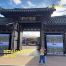 연은초등 | 2025년 김제 지평선축제 후기(축제 즐기기 팁&amp;준비물)