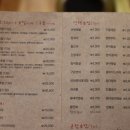 차칸스시 이미지