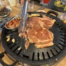 청라 통큰삼겹살 이미지