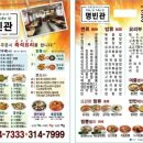 명빈관 이미지