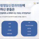 별이랑청담신경과의원 이미지