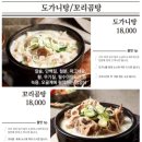 79네수육국밥 - 유성구 관평1로 68 | 79네수육국밥