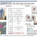 수진역 2번출구 이미지