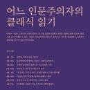 종로문화재단청운문학도서관 이미지
