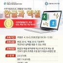 컴퓨터 기초&한글 이미지