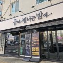 대구은행역 4번 출구 이미지