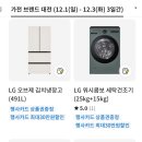 (주)이마트 동해점 네이버블로그