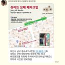 [wedding-10] 야외 웨딩스냅에 꼭 필요한 헤메헬 그리고 드레스 대여까지 한번에가능한 쥬아뜨보떼 후기