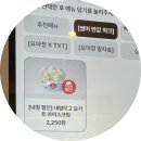 상서재로 | [공지] 평택 동삭 디저트ㅣ요아정 평택동삭점ㅣ빠삭두바이 + 할인꿀팁