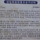 상북면주민자치센터 이미지