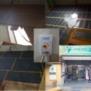 화곡8동주민센터 이미지