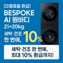 으뜸세탁 이미지