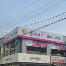 관악역 안양예술공원 고기 맛집 동수네 오면 돼지 가성비 좋은 식당 내돈내산