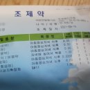 연세메디의원 이미지