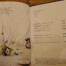 삿뽀로송도점 이미지