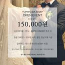 유미스타 | W. 07 아이폰 스냅 [유미하다] 스냅 계약 후기