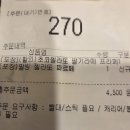 리에또젤라또포천신읍점 | [포천카페] 메가커피 신메뉴추천 초코젤라또 딸기라떼프라페, 팥빙 젤라또 파르페