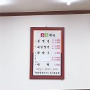 밀면의법칙 이미지