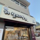 순수찰보리빵