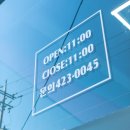 남부알뜰매장 - 남구 대남대로 302 | 남부알뜰매장
