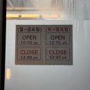 3443 | 대전 월평동 국밥 맛집 ‘강가네 순대국밥’ 소곱창 순대볶음 솔직후기