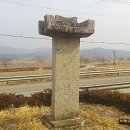 탑동마을