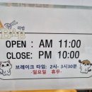 중앙문구분식 이미지