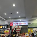 모다 먹거리 이미지