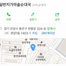 일번지가마솥순대국 - 안양시 동안구 | 일번지가마솥순대국