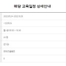 영남전기 이미지