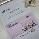 힐스테이트 2차(19 신규) | 2025 삼성서울병원 신규간호사 최종합격 후기 [30대 기졸 학사편입생] | ④ 2차 면접 (최종면접), 채용검진