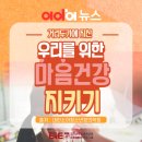 이아이고려대국제어학원