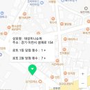 대성미니슈퍼